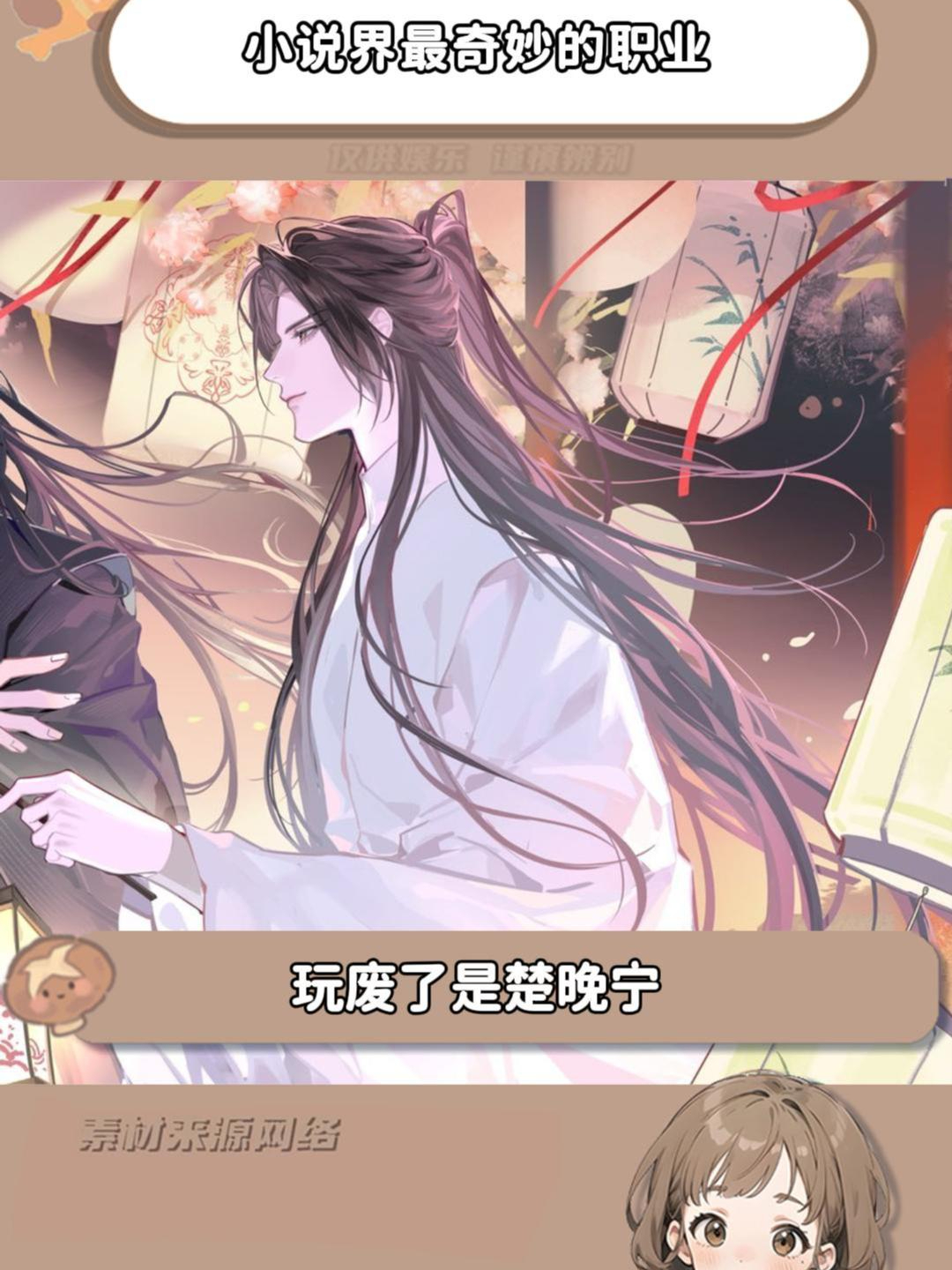 《师尊修为尽失我乘人之危》