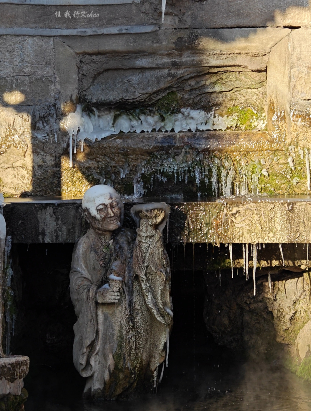 晋祠难老泉水 温暖流淌 雾气氤氲 站在泉畔 仿佛置身于仙境