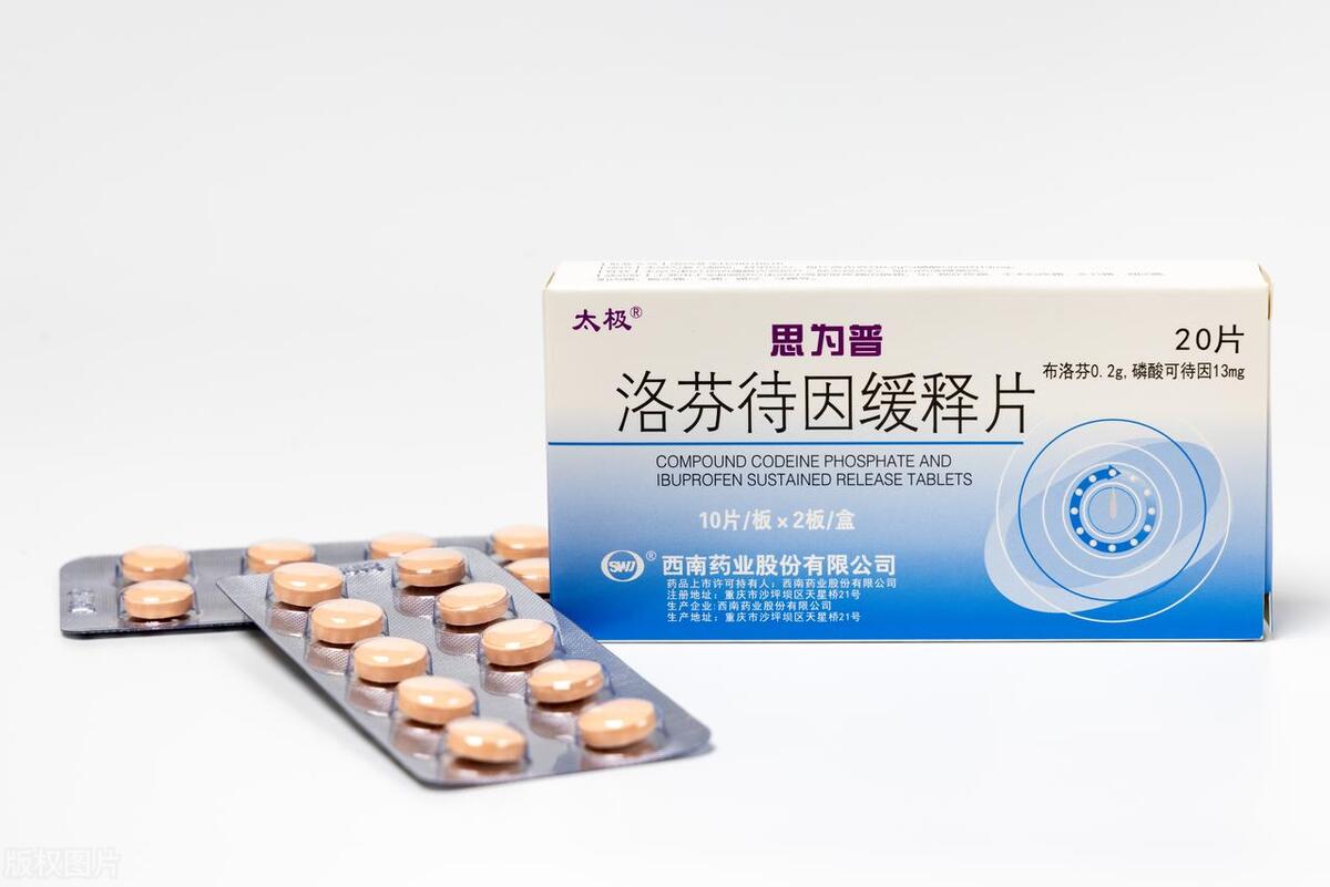 这3种药不宜长期服用,可能会破坏身体免疫力,很多人都不知道