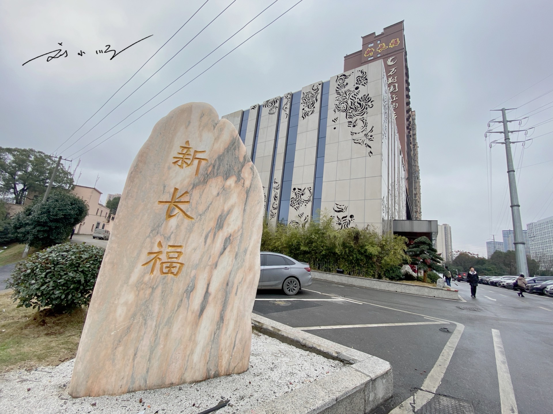 随着湘菜在全国的普及范围越来越广,大家平时吃到湘