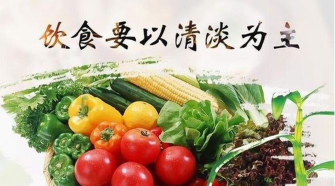 清淡易消化饮食图片图片