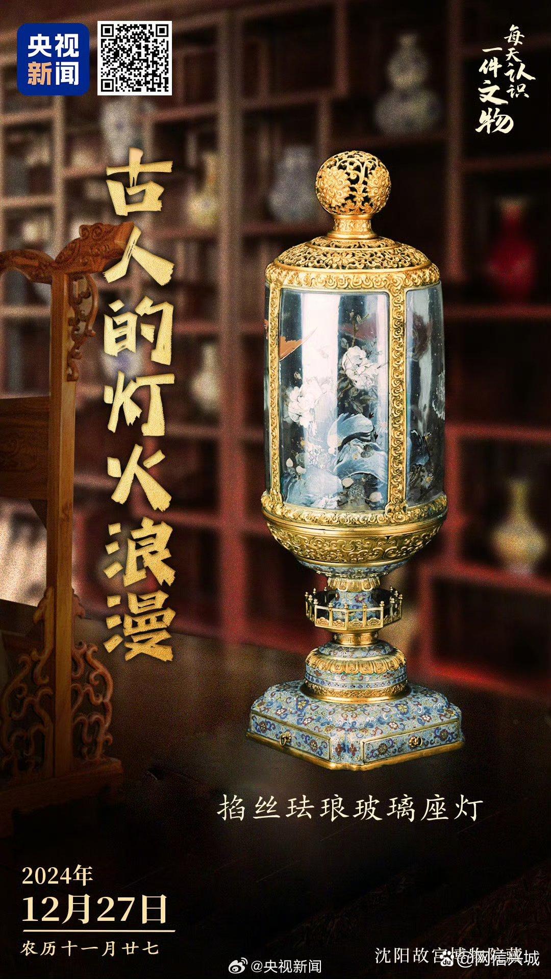 【古人的小夜灯超有氛围感