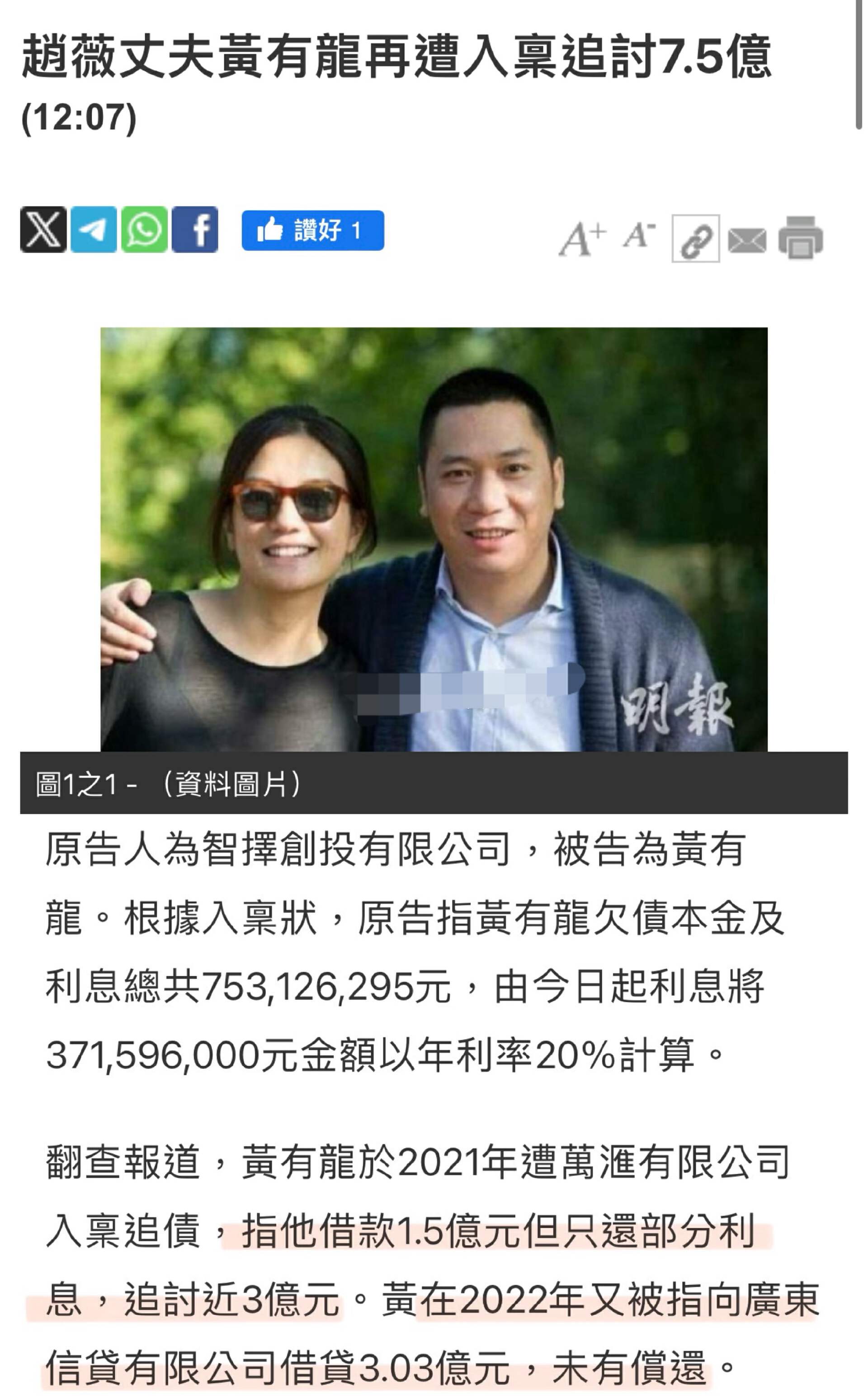 赵薇前夫黄有龙:山顶跌堕,他的成败与赵薇有多大关系?