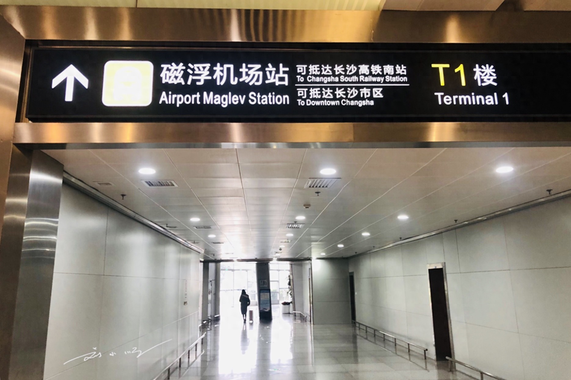 这是我第一次坐飞机飞到长沙这座城市,走出机场后惊喜地发现,咦,长沙