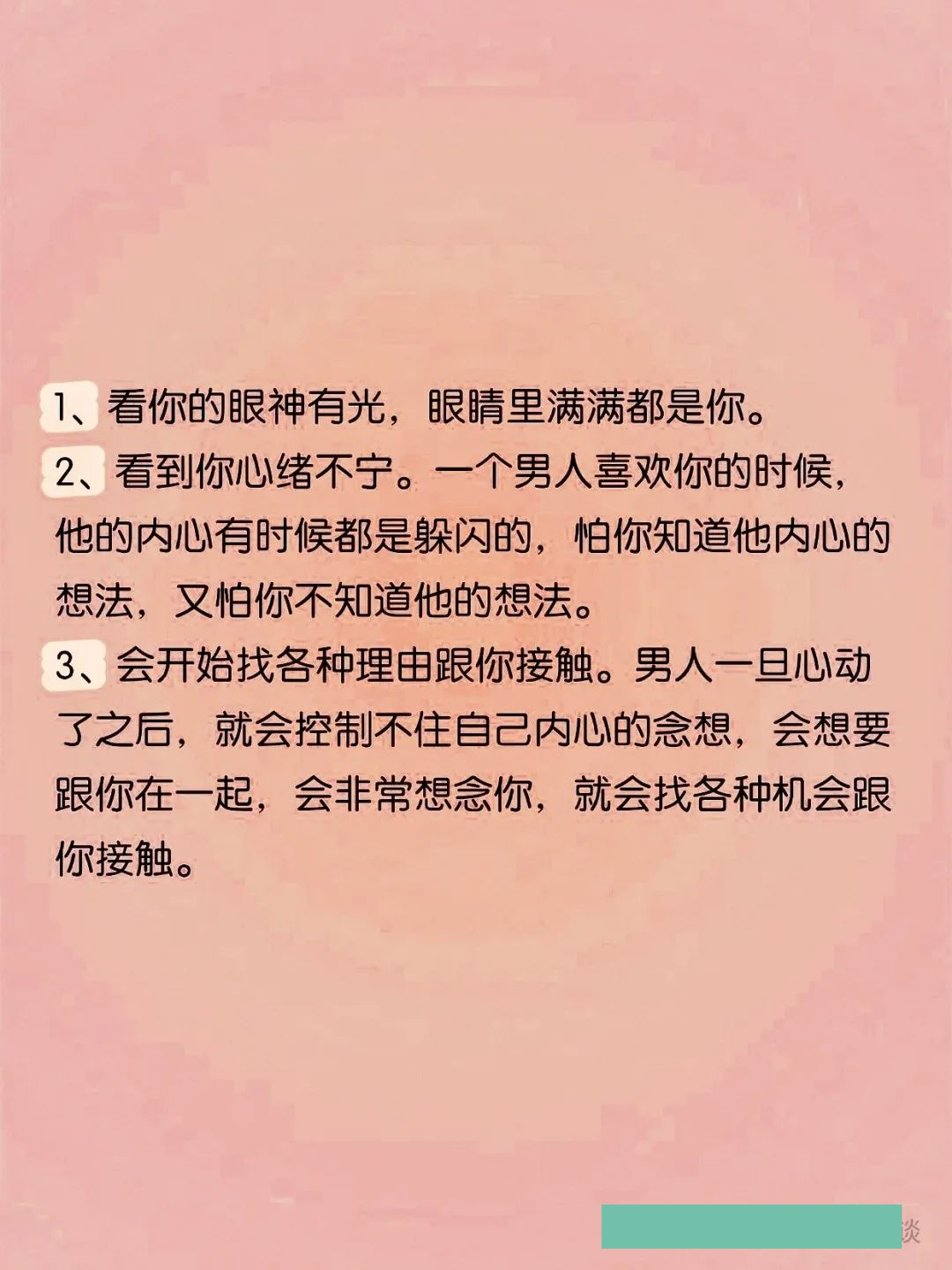 男人对你上瘾是啥表现