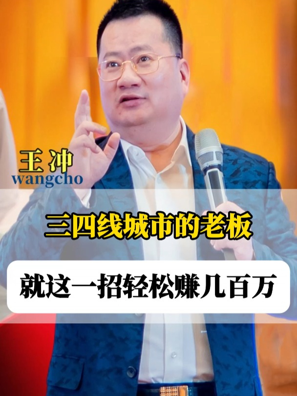 三四线城市做什么比较好赚钱(三四线城市做什么比较好赚钱呢)