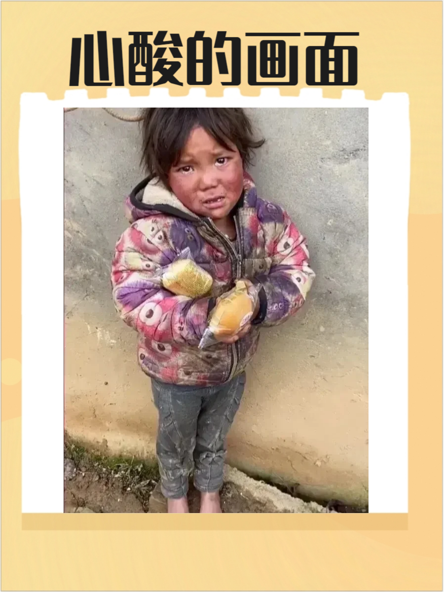 小女孩坐在破旧阶梯上👧 一位衣衫褴褛的