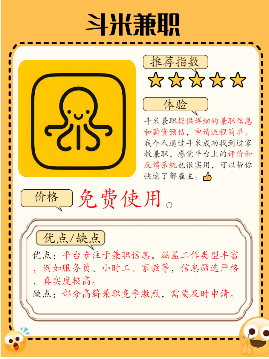 找兼职产品开发怎么找