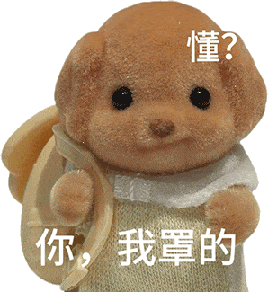 近期实用抽象表情包