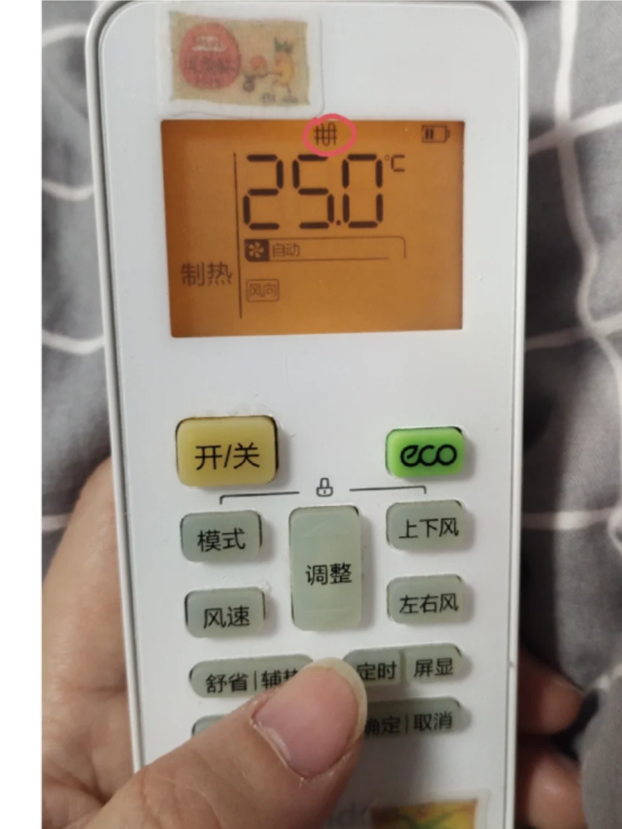 空调制热标志是指示空调进入加热模式的标志,通常