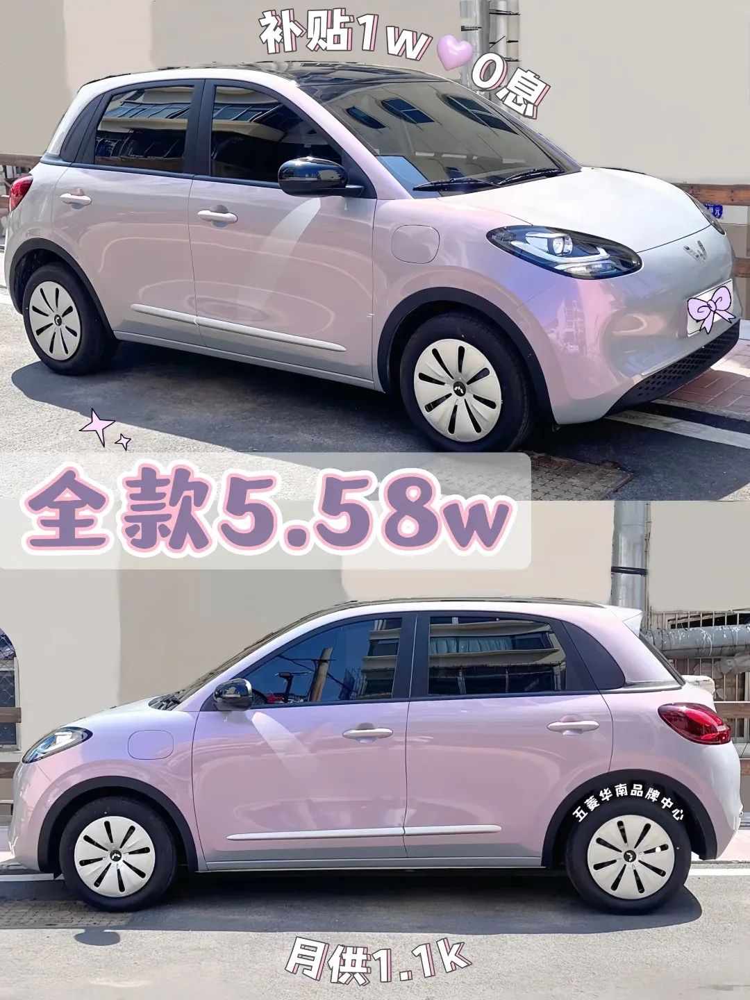 五菱地摊神车