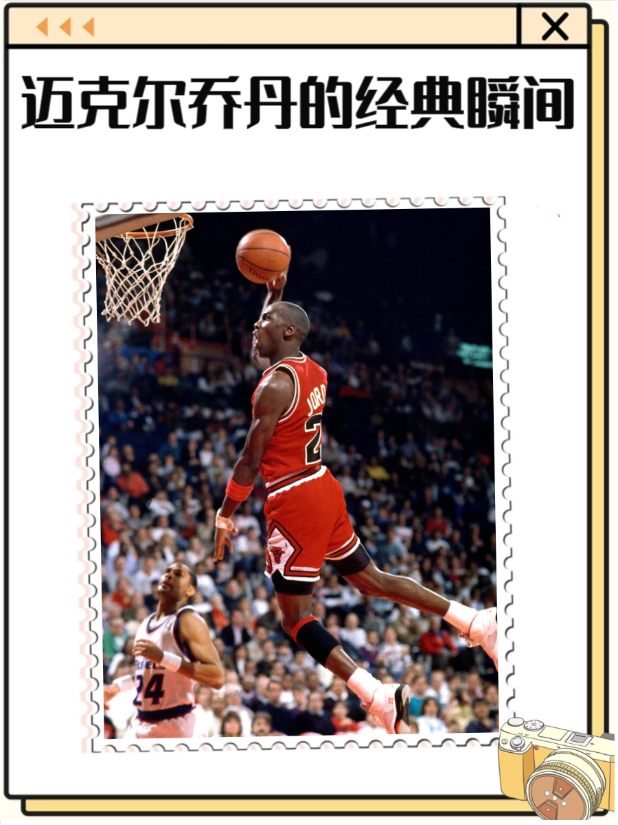 历史排名 榜个人球 从乔丹到相关图片4