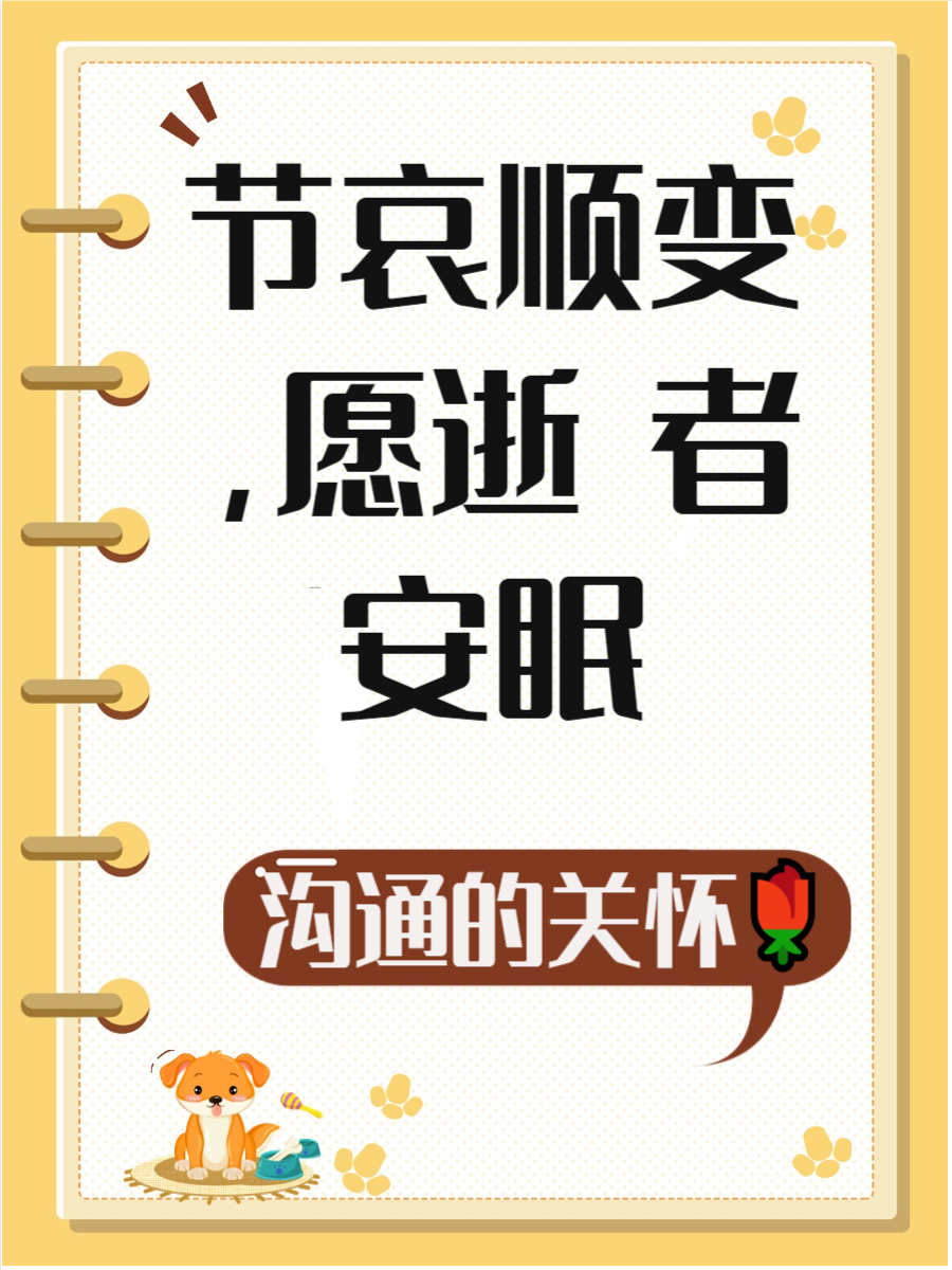 关于怎么超度癌症去世的亲人的信息 关于怎么超度癌症去世的亲人的信息
