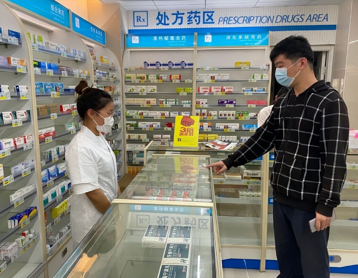 是不是假药?现在就告诉你真相