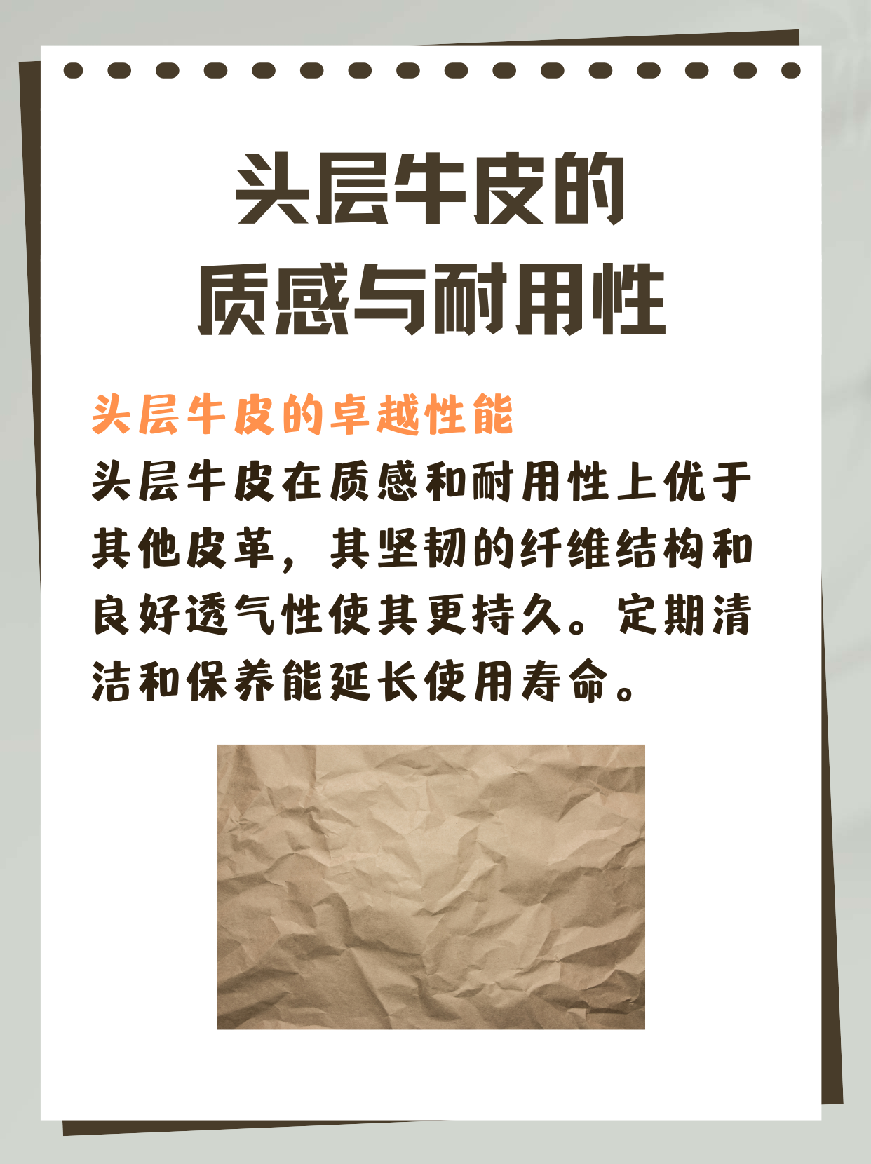 牛剖层移膜革是不是真皮除牛反绒什么意 