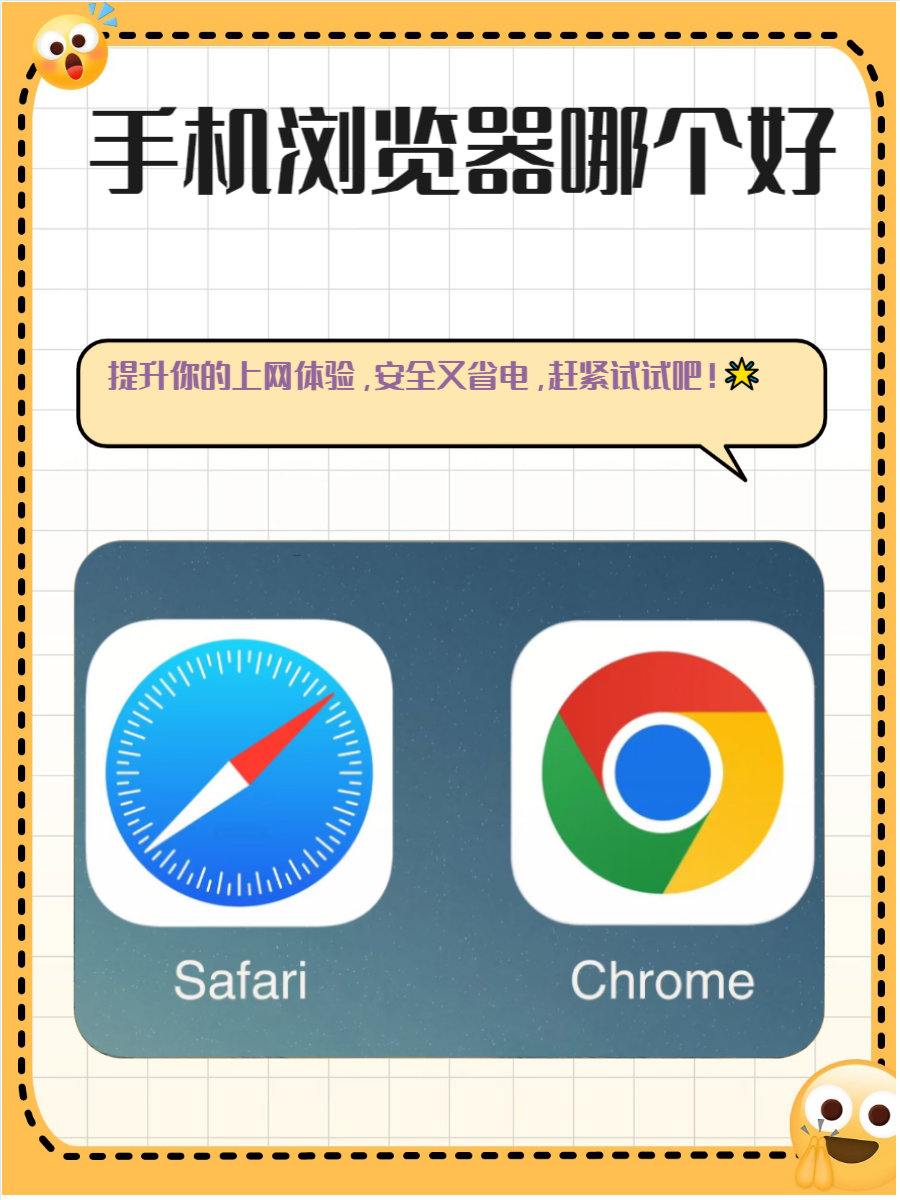 手机电脑版浏览器入口=手机浏览器 电脑版网页