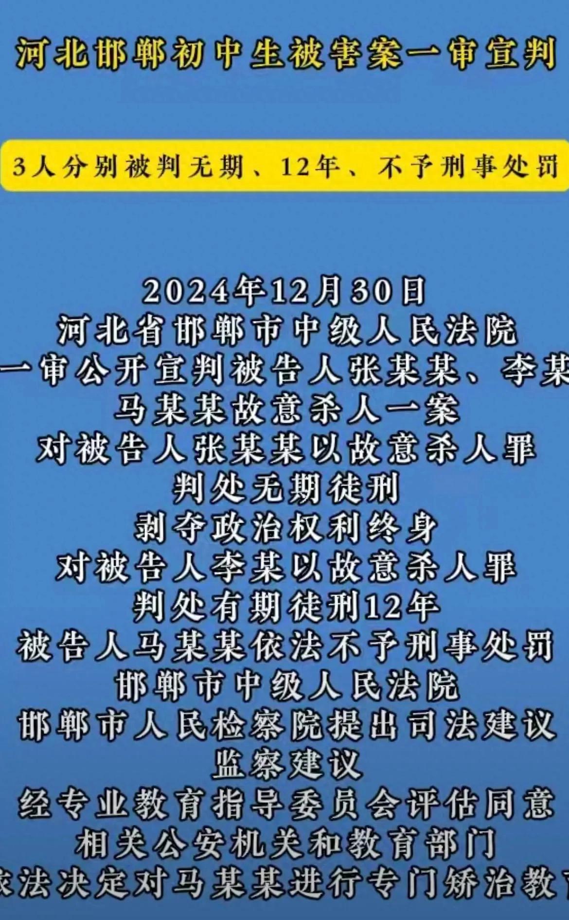 主犯判五年从犯判多少