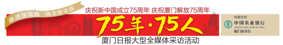 2024的厦门是什么样的?七个热词告诉你……