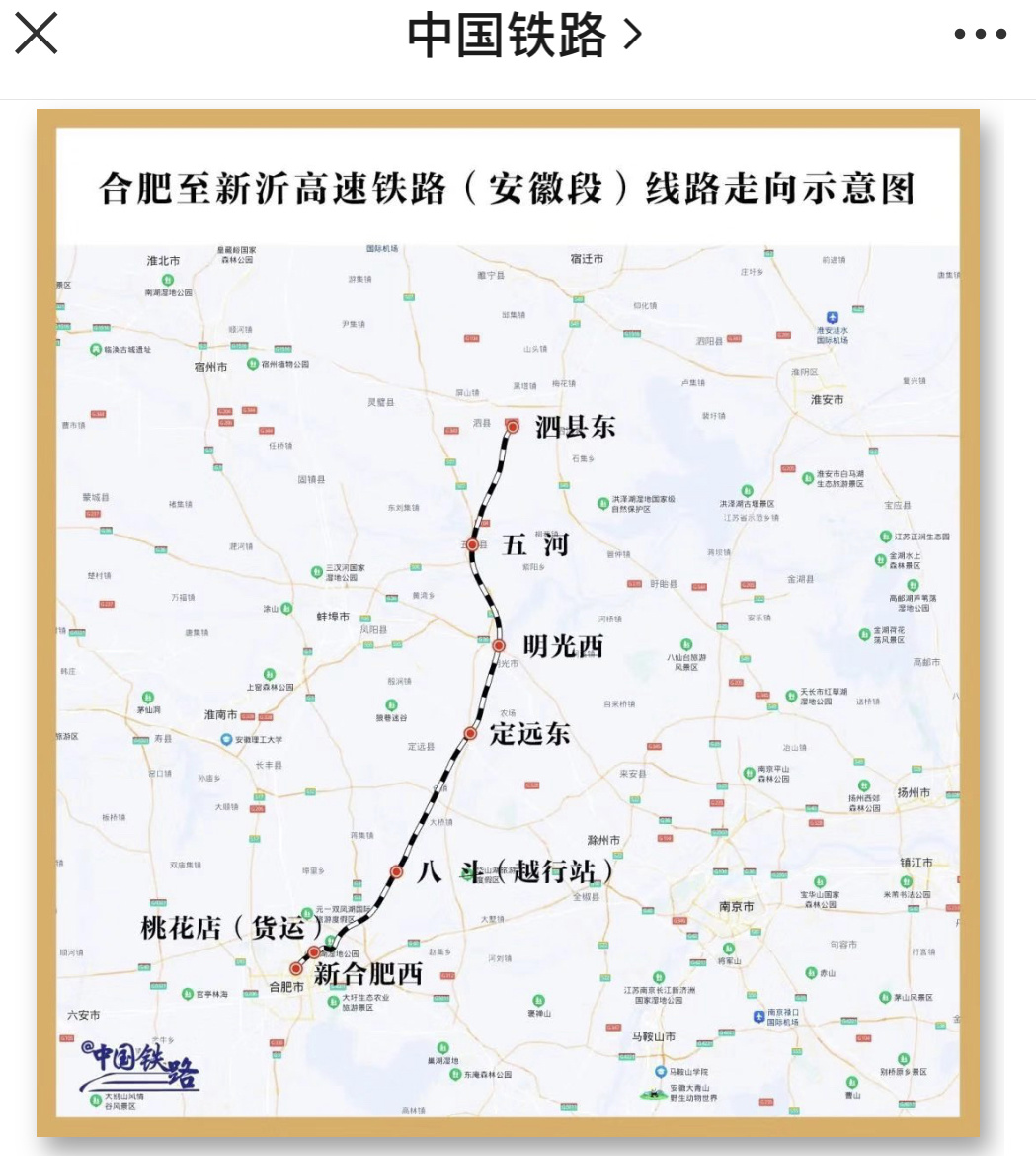 高铁地图村庄图片