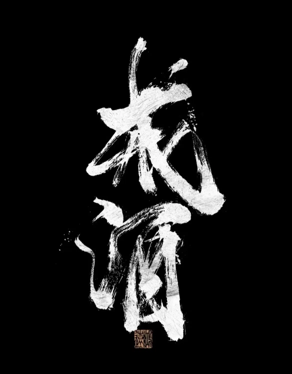 真心相待,相互帮衬,朋友才能长久,酒桌上的推杯换盏,大多是逢场作戏