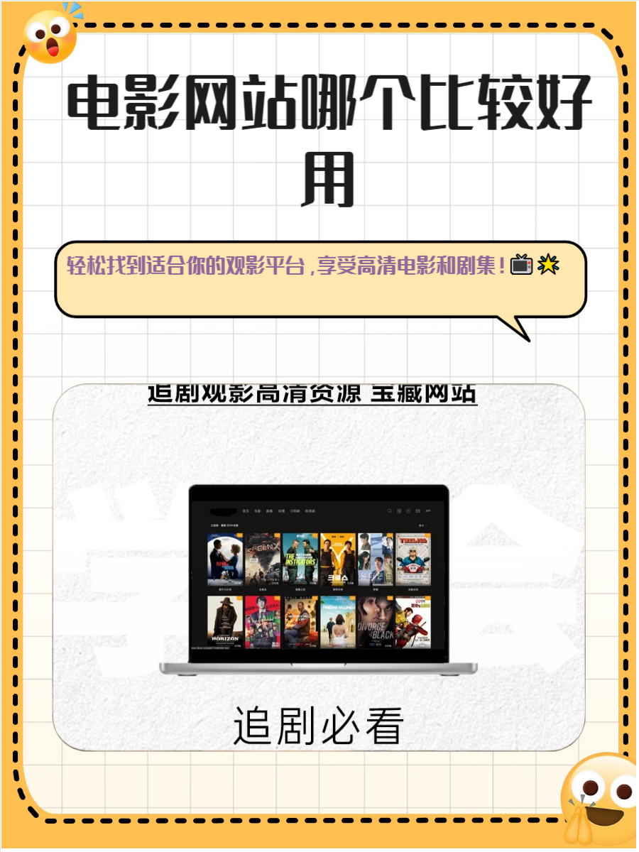 如何免费下载电影=如何免费下载电影到电脑