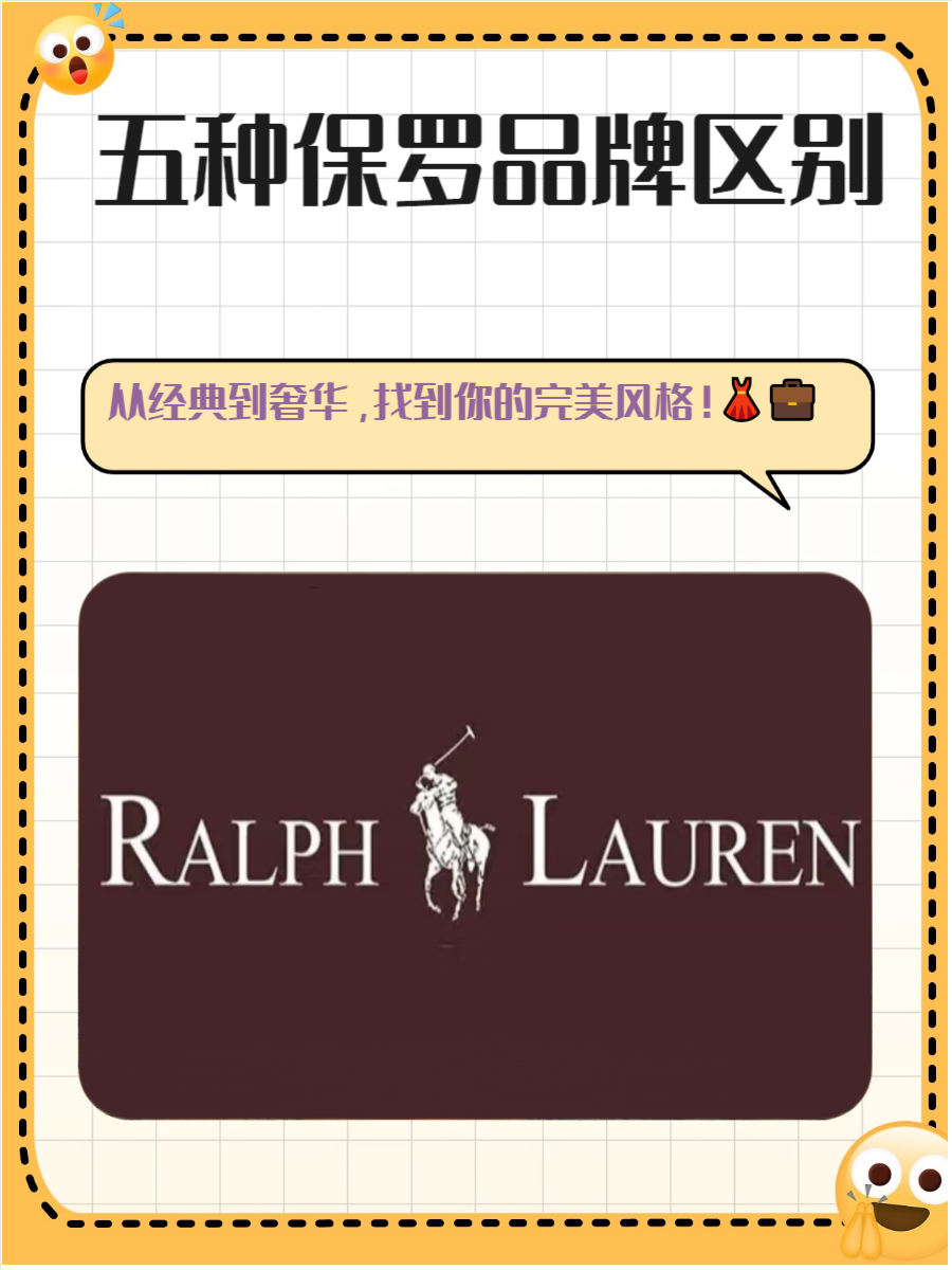 五种保罗品牌区别,快来了解一下吧