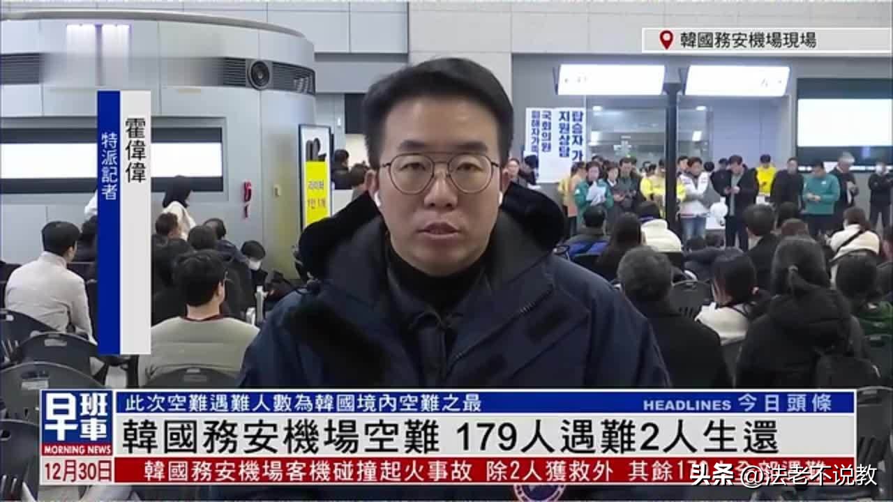 今天头条新闻飞机爆炸(而且前段时间飞机爆炸的新闻)