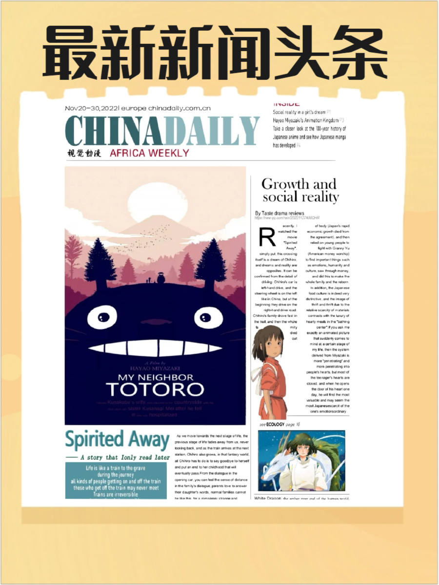 它不仅仅是信息的载体,还承载着视觉美感与排版的艺术