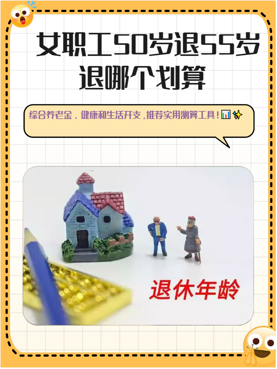 55岁最建议去的三个行业(不起眼的暴利小生意月入十万)