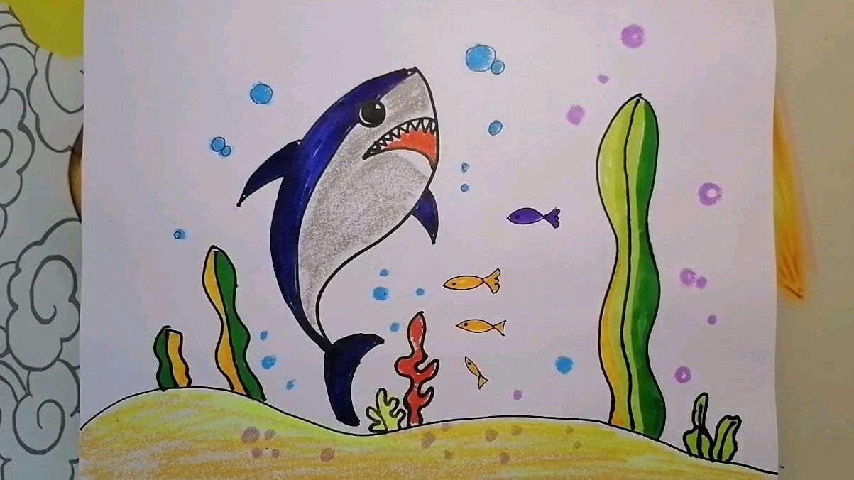 美丽的海底世界有一条凶猛的鲨鱼儿童画
