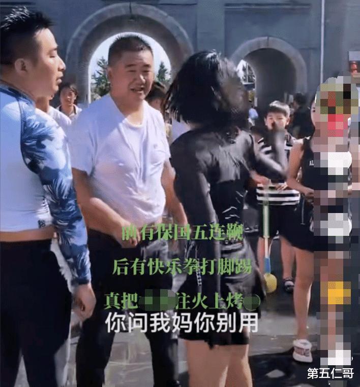 女性网红在泼水节后被误泼至敏感部位,愤怒地反击