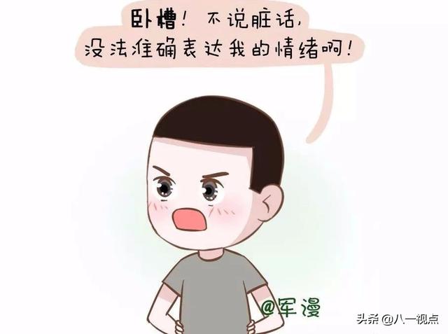 被兵哥哥艹翻了