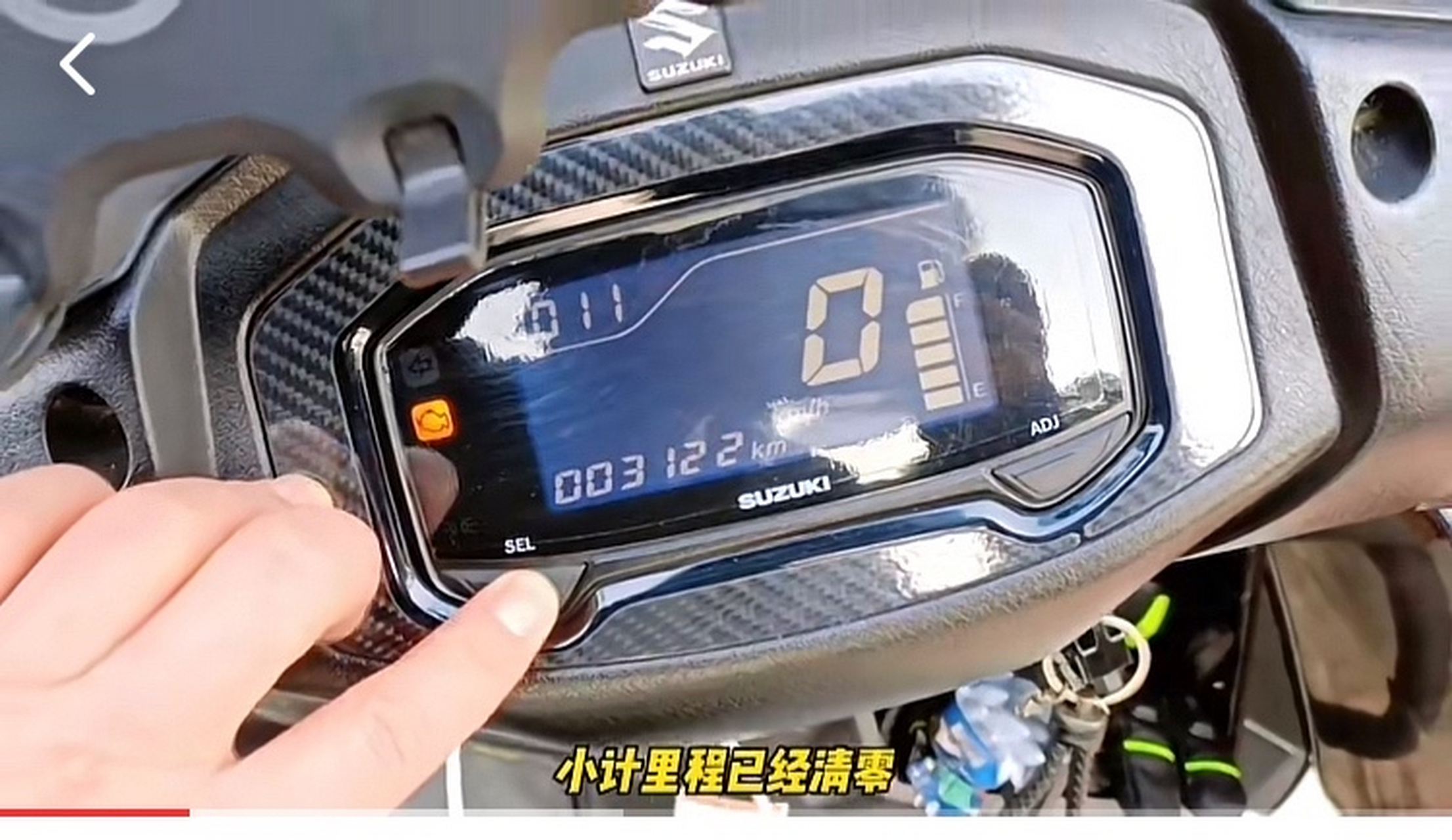 铃木uy125冬季跑山油耗.