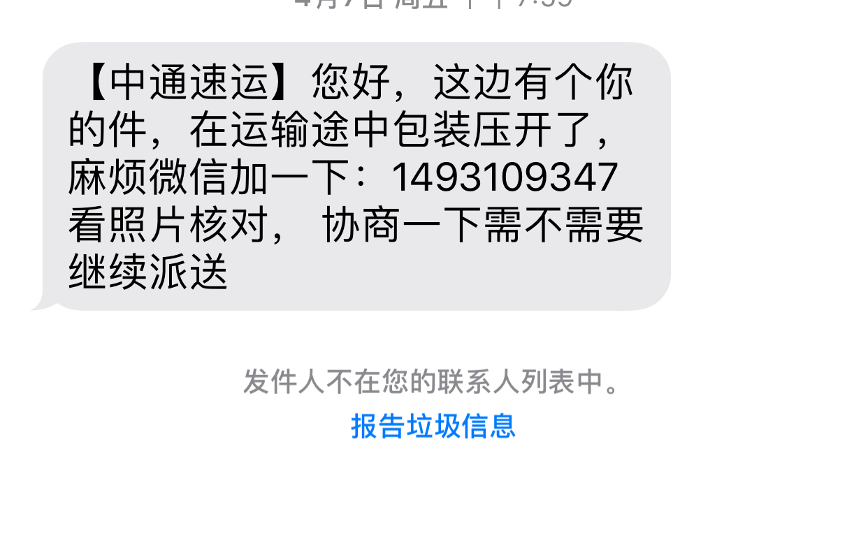 包含短信接收不到什么原因怎么解决呢视频讲解下载的词条 包含短信接收不到什么原因怎么解决呢视频讲解下载的词条