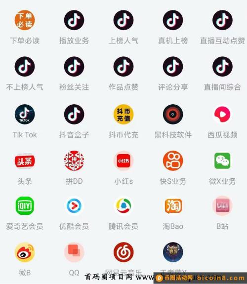 短视频变现利器|抖音黑科技兵马俑软件