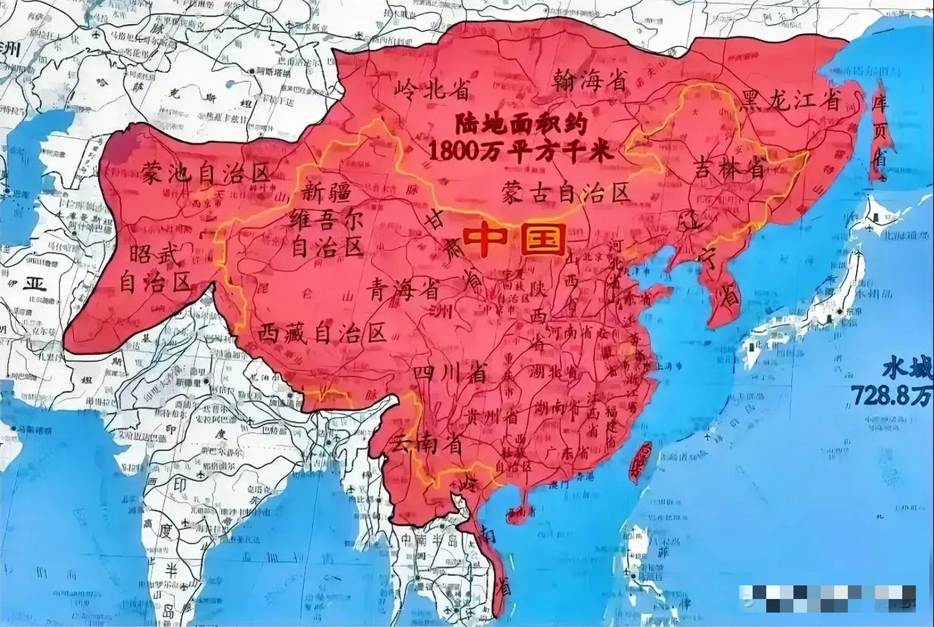 中国新增领土地图2020图片