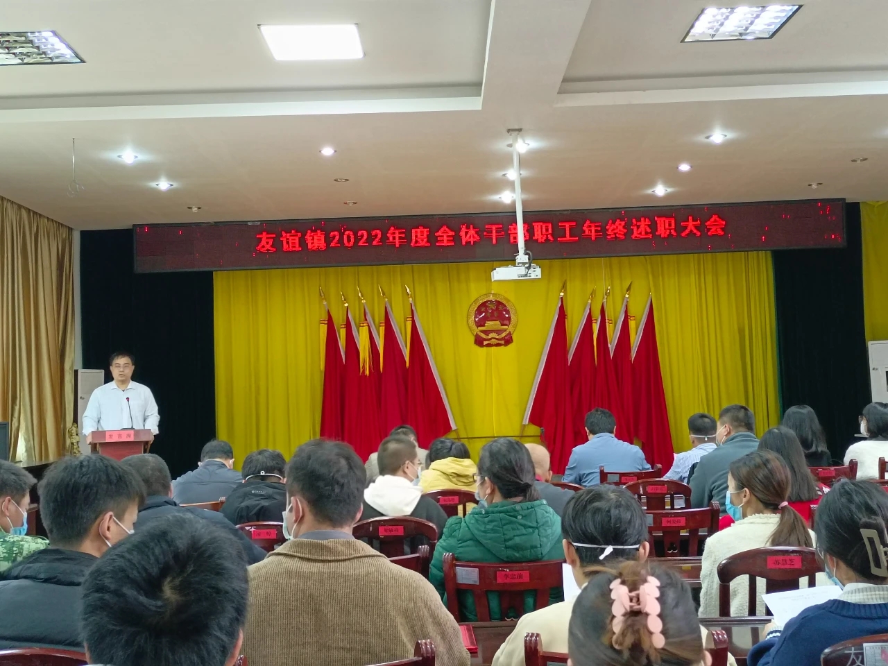 广西凭祥市友谊镇年终述职"交答卷" 凝心聚力谱新篇