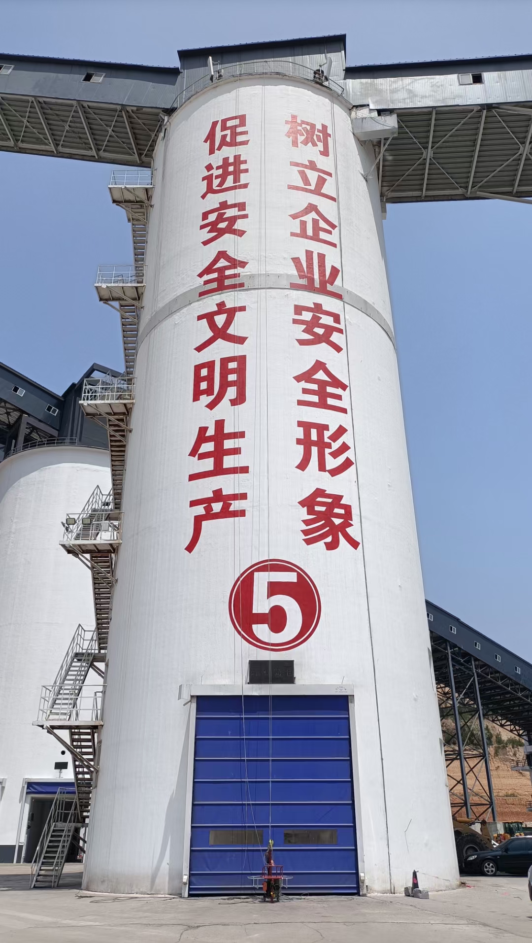 阜新海州新邱太平清河门细河阜新彰武烟囱外墙壁写大字15135258760