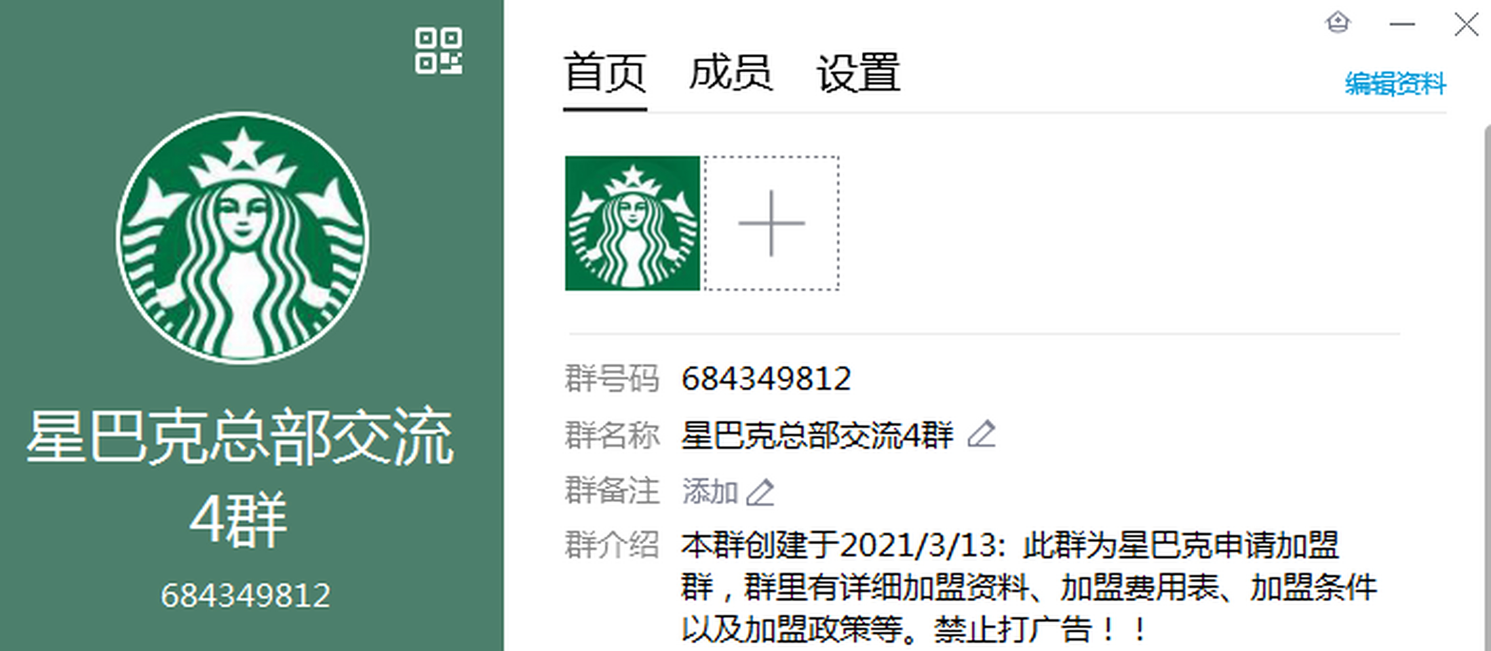 服务行业创业项目加盟费多少(服务行业创业项目加盟费多少钱)