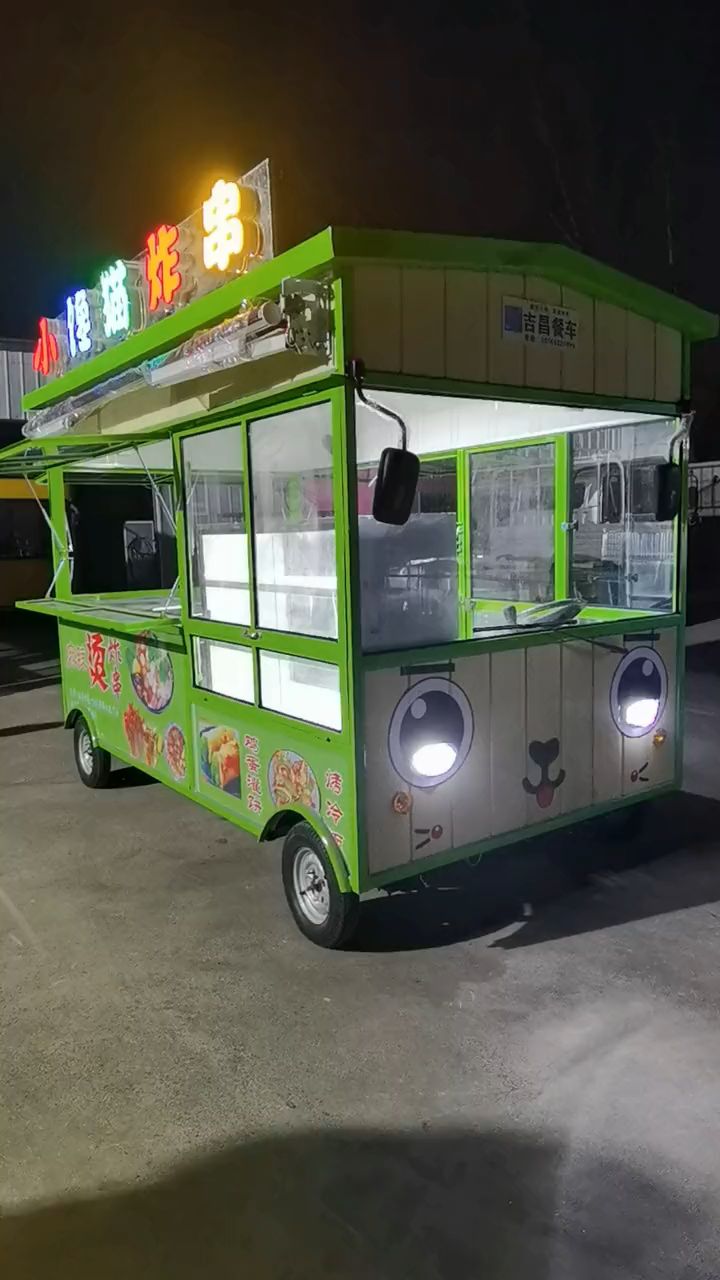 四轮炸串小吃车