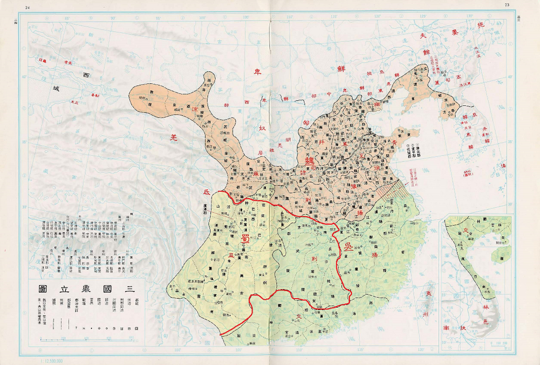 三国刘备最大领土图图片