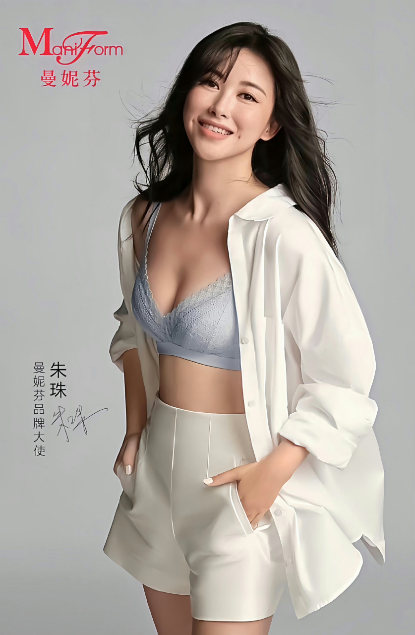 朱珠代言内衣写真