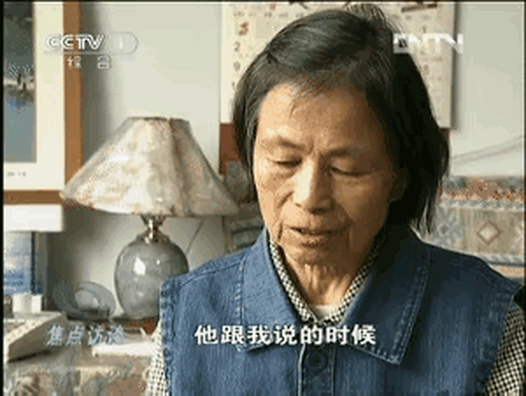 林俊德,中国爆炸力学与核试验工程领域著名专家,中国工程院院士,"两弹