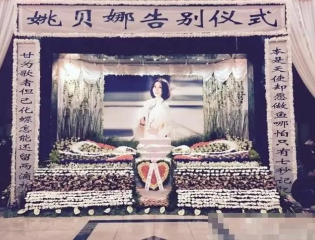 姚贝娜逝世六周年:墓碑鲜花簇拥,粉丝再怀念《甄嬛传》片头曲