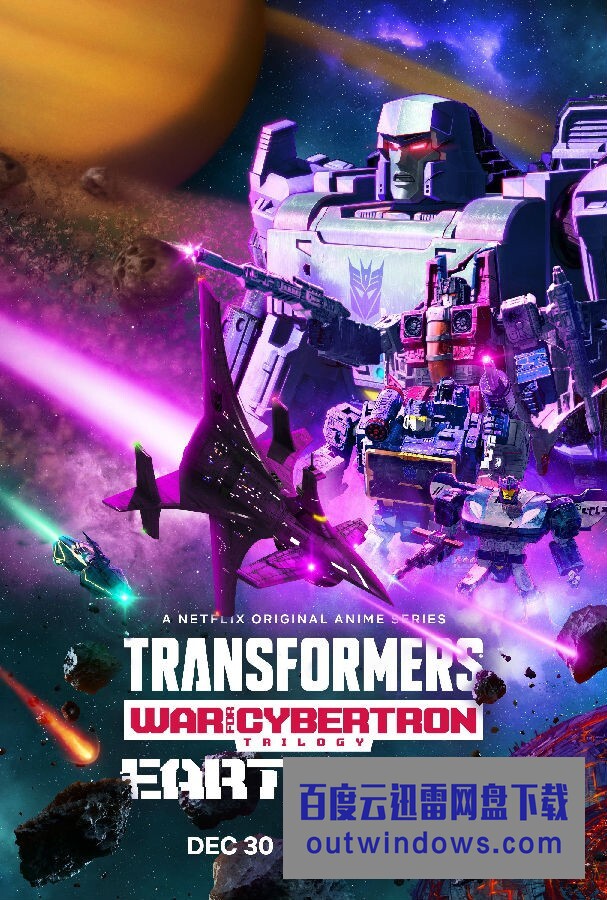 [电视剧][变形金刚：赛博坦之战 Transformers 第二季][全06集]1080p|4k高清