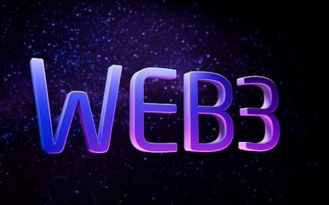 Web3 安全风险令人生畏？应该如何应对？