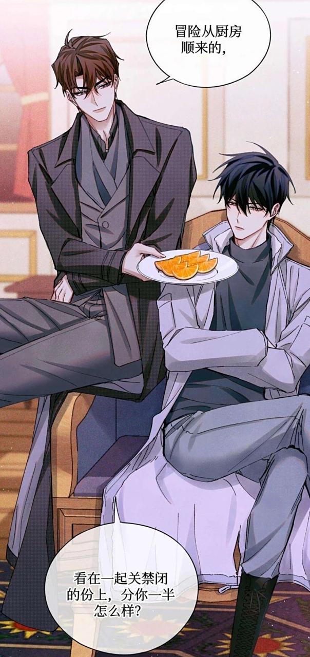 001他就非要坐扶手上,显得比大考官高是吗[滑稽]#小说# #全球高考