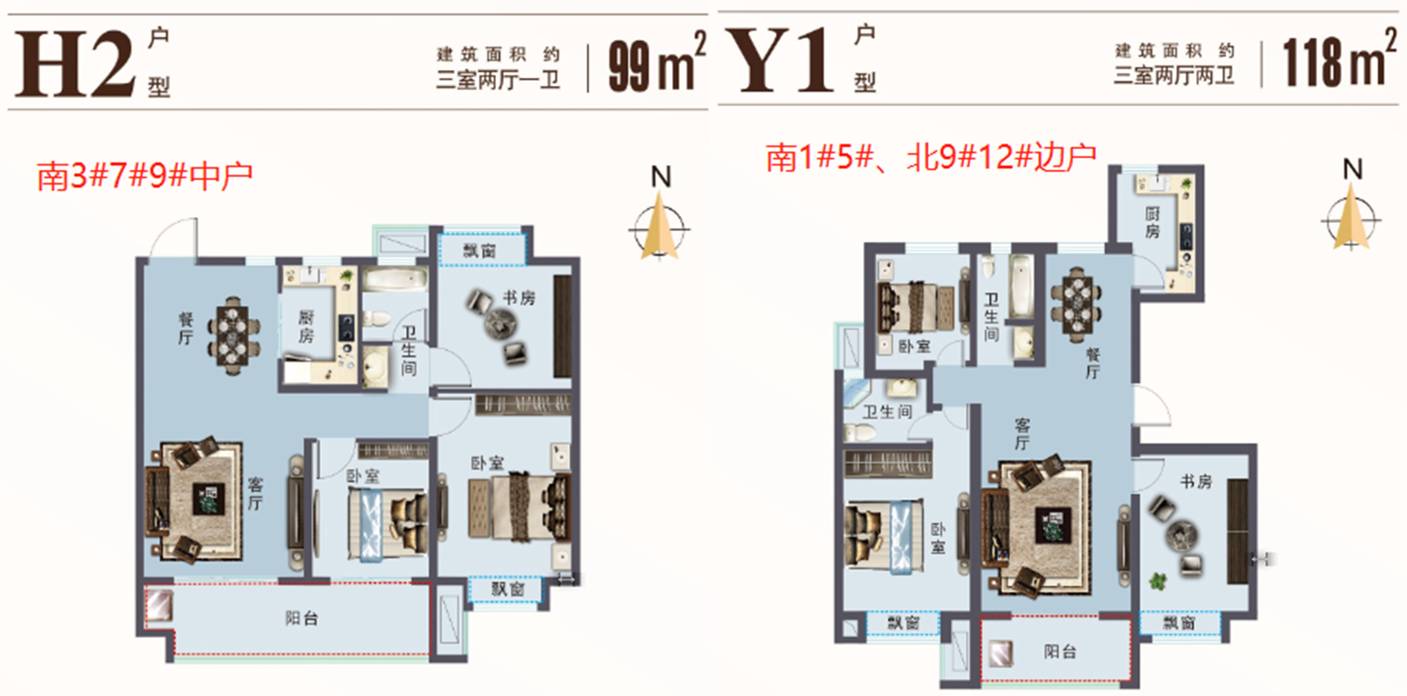 阜南天阜中心城售楼处——官方网站