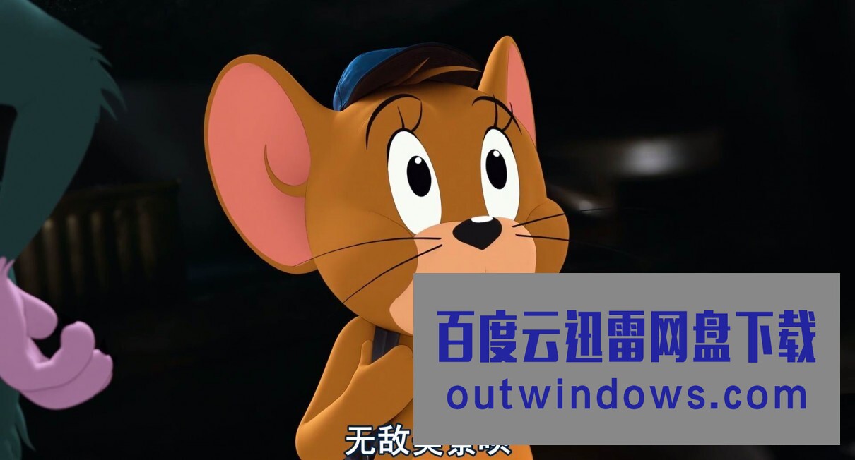 [电视剧]高清720P《猫和老鼠剧场版合集》 15集 国语英有字无字1080p|4k高清