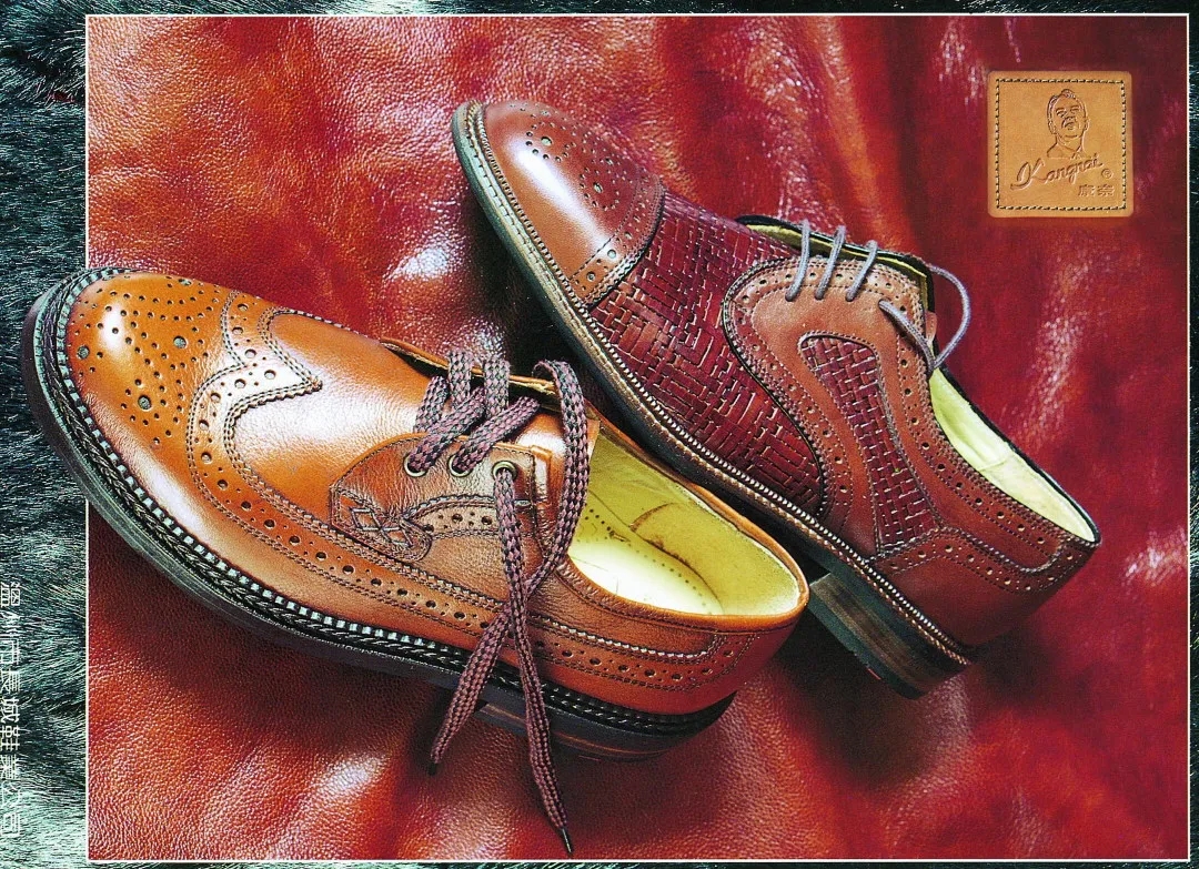 一把火烧出温州鞋王,90年代卖400多一双,曾是多少人的头双皮鞋